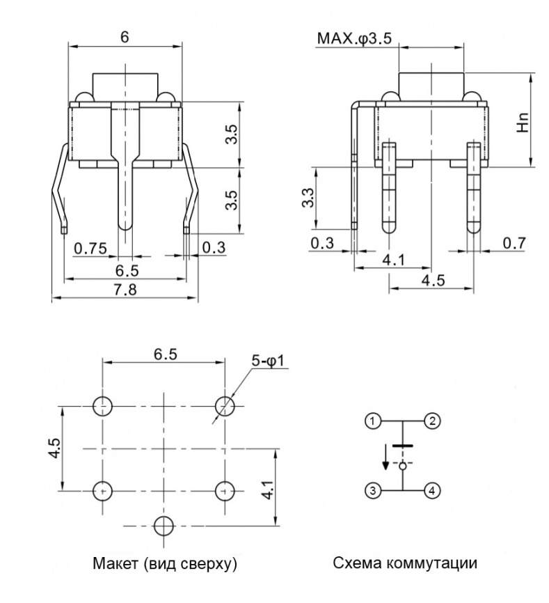 Тактовая кнопка RUICHI KAN0621-0431B, 6x6x4.3 мм, OFF-(ON), 50 мА, 12 В, 100 мОм фото 2