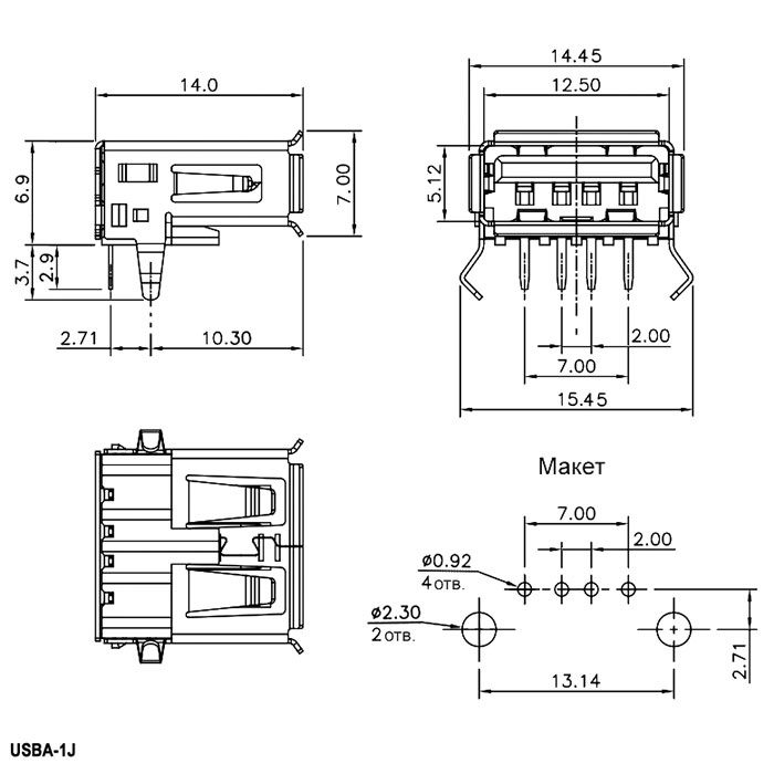 Разъём USB SZC USBA-1J (SZC), 4 контакта фото 2