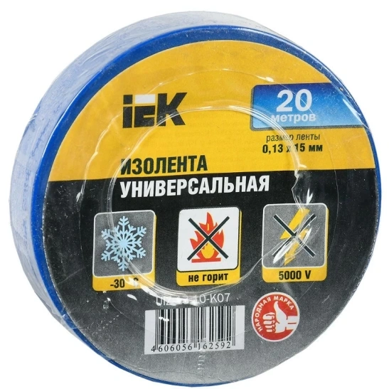 Изолента 0,13х15мм синяя 20м IEK (UIZ-13-10-K07) фото 1