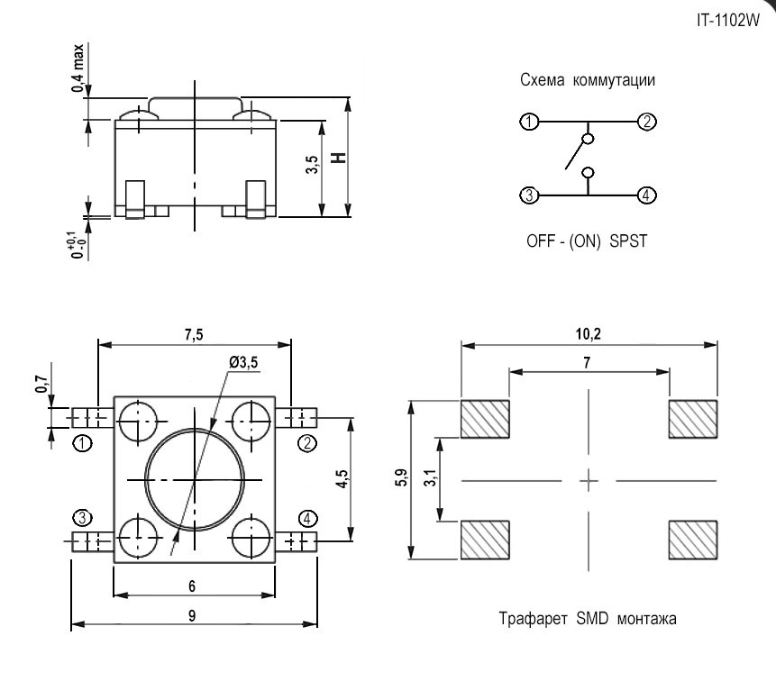 Тактовая кнопка RUICHI IT-1102WA, 6x6x5 мм, OFF-(ON), 50 мА, 12 В, 100 мОм фото 2