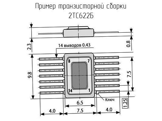 Транзисторы разные 2ТС622Б (200*г.) фото 2