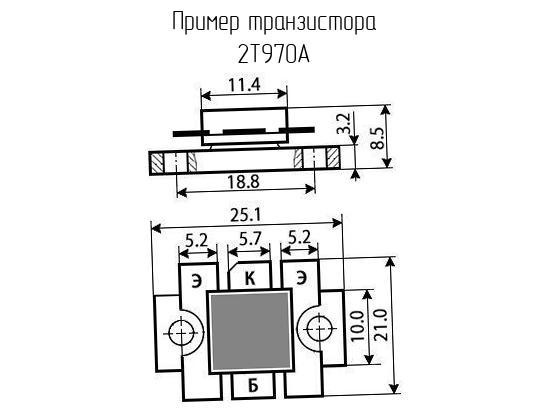 Транзисторы разные 2Т970А фото 2