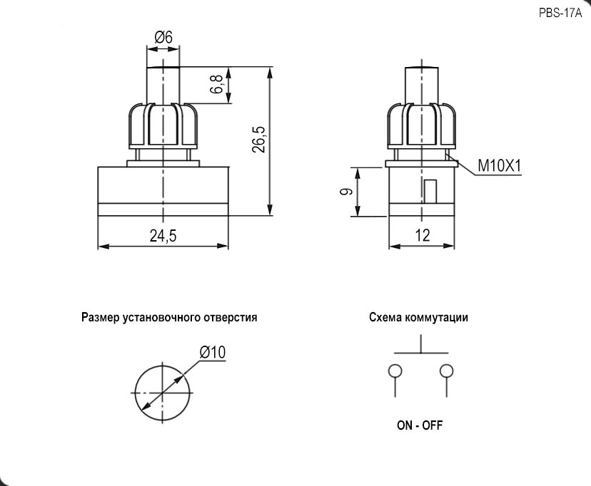 Кнопочный переключатель RUICHI PBS-17A-2, ON-OFF, красный фото 2