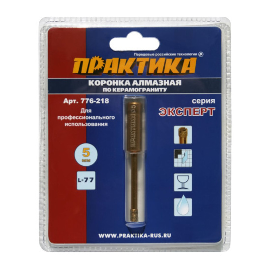 Коронка алмазная ПРАКТИКА "Эксперт" по керамограниту 5мм арт.776-218 фото 3