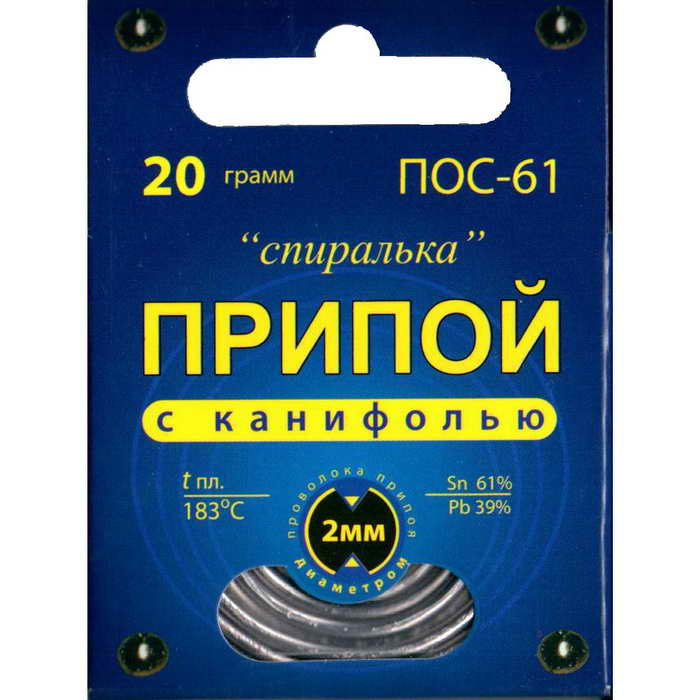 Припой ПОС 61"Спиралька" с канифолью 20г фото 1