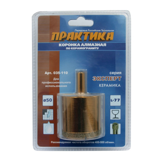 Коронка алмазная ПРАКТИКА "Эксперт" по керамограниту 50мм арт.035-110 фото 3