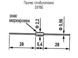 Стабилитрон Д818В1 (СТЕКЛО) фото 2