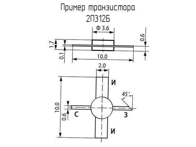 Транзисторы разные 2П312Б фото 2