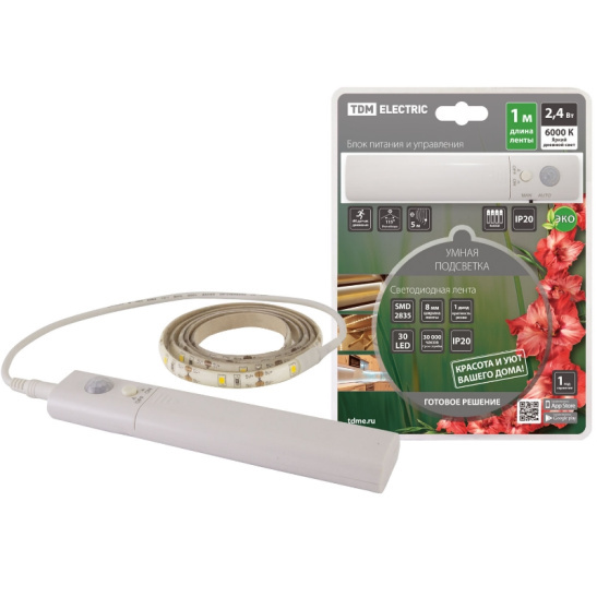 Умная подсветка TDM (SQ0331-0500) 1м, 30 LED, 2,4 Вт/м, 5 В, 4хAAA, 6000K, IP20 с датчиком движения фото 1