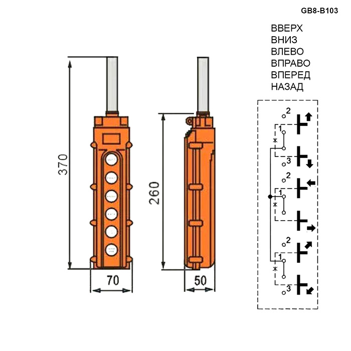 Пост 6-ти кнопочный на кабель RUICHI GB8-B103, 50х70х260 мм, 250 В, 5 А, 50 мОм, -25…+70 °С, пластик, крышка ABS, оранжевый фото 2