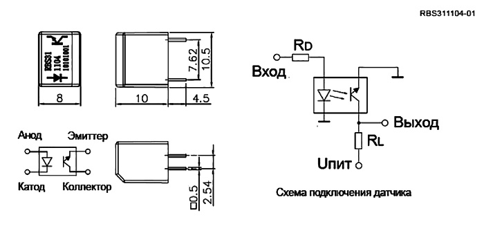 Датчик наклона RUICHI RBS311104-01, угол 55°, SPST NO, 0.01 А, 5 В, -25 ... +85 °C фото 2