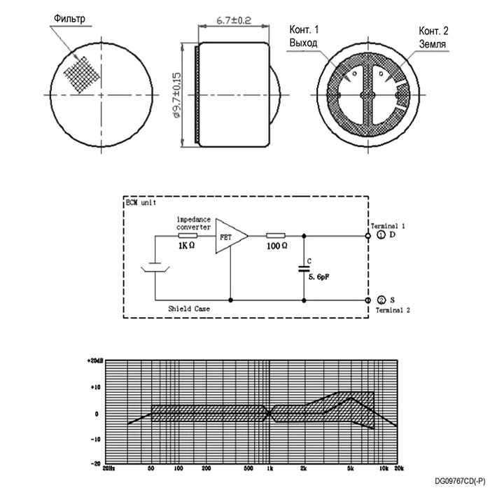Электретный микрофон RUICHI DG09767CD фото 2