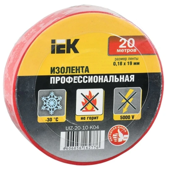 Изолента 0,18х19мм красная 20м IEK (UIZ-20-10-K04) фото 1