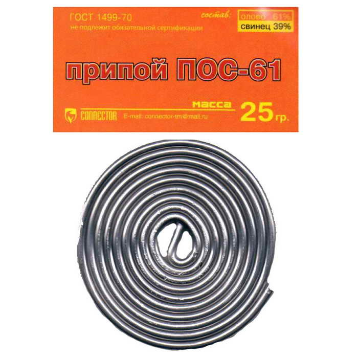 Припой ПОС 61 25г фото 1