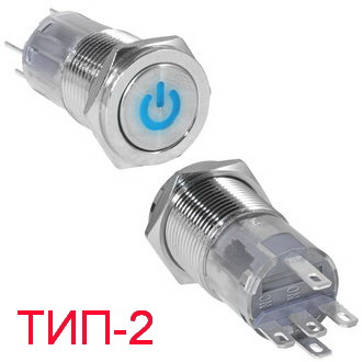 Кнопка антивандальная RUICHI LAS2GQF-11ZDT/B/N, ON-ON, рабочая температура -25…+55 °C, никелированная латунь фото 2