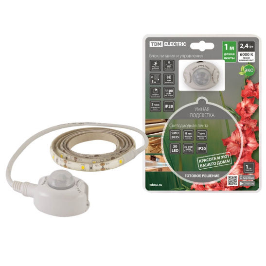 Умная подсветка TDM (SQ0331-0501) 1м, 30 LED, 2,4 Вт/м, 5 В, 6000K, аккум., IP20 с датчиком движения и освещенности фото 1