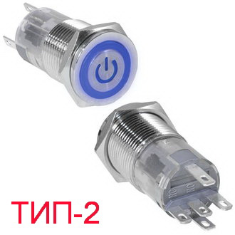 Кнопка антивандальная RUICHI LAS2GQF-11ZET/B/N, ON-ON, рабочая температура -25…+55 °C, никелированная латунь фото 2