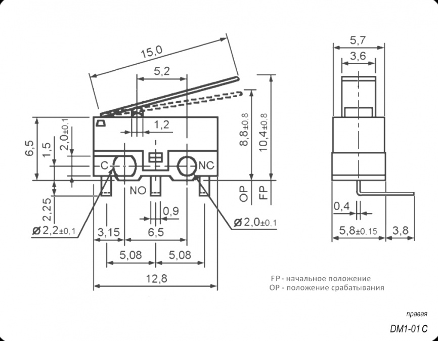 Микропереключатель с рычагом RUICHI DM1-01C-30, ON-(ON) SPDT, 1 A, 125 В фото 2