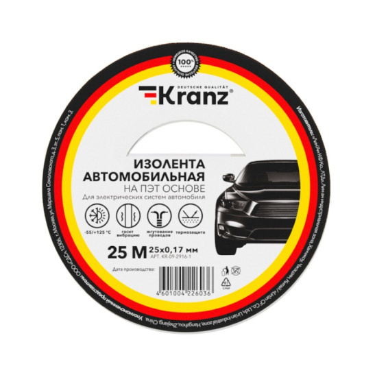 Изолента автомобильная KRANZ 0,17мм х 25мм х 25м полиэстер (KR-09-2916-1) фото 1