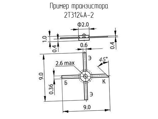 Транзисторы разные 2Т3124А-2 фото 2