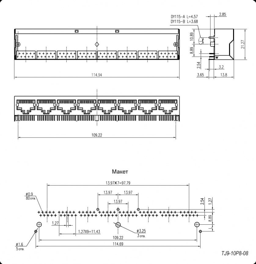 Разъём RJ RUICHI TJ9-10P8-08 cетевая розетка, 8 гнезд фото 2