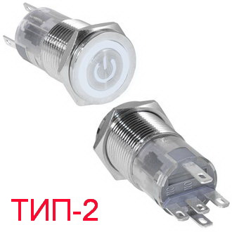 Кнопка антивандальная RUICHI LAS2GQF-11ZET/w/N, ON-ON, рабочая температура -25…+55 °C, никелированная латунь фото 2
