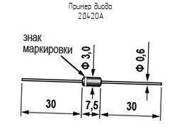 Диод низковольтный 2Д420А фото 2