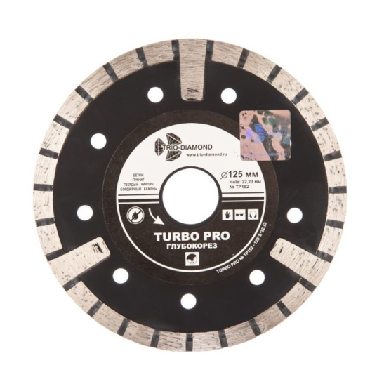 Диск алмазный отрезной Турбо Глубокорез Pro (125х22.23 мм) TRIO-DIAMOND TP152 фото 1