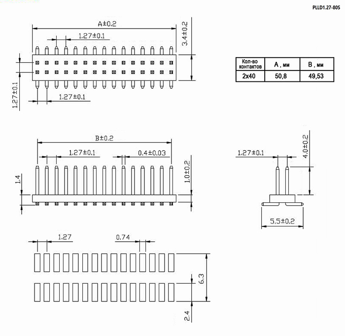 Штырь для плат 1.27 мм RUICHI PLLD1.27-80S, 80 контактов фото 2