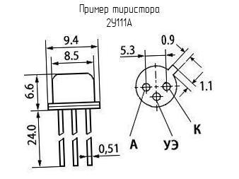Низковольтные тиристоры 2У111А фото 2