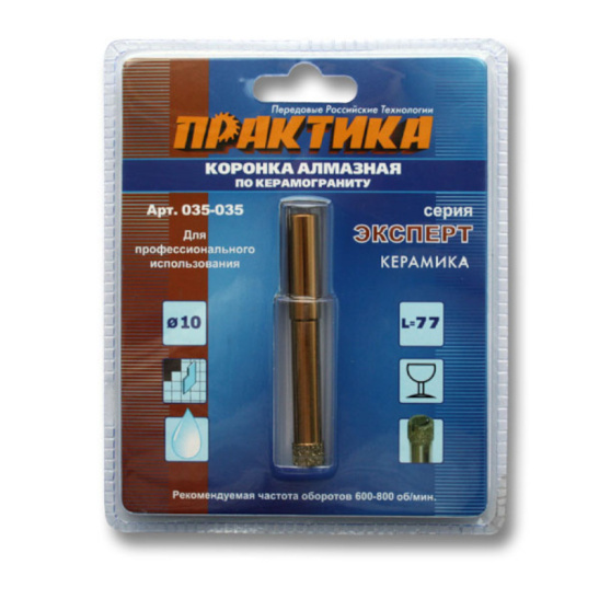 Коронка алмазная ПРАКТИКА "Эксперт" по керамограниту 10мм арт.035-035 фото 3
