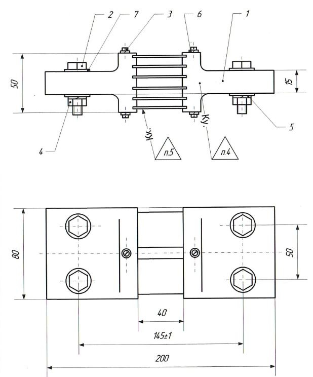 Шунты ШУНТ-2000А-75шсмм3 фото 2