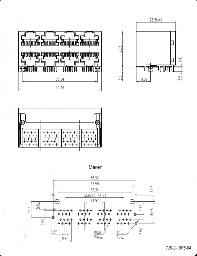Разъём RJ RUICHI TJ9-2-10P8-04 cетевая розетка, 8 гнезд фото 2
