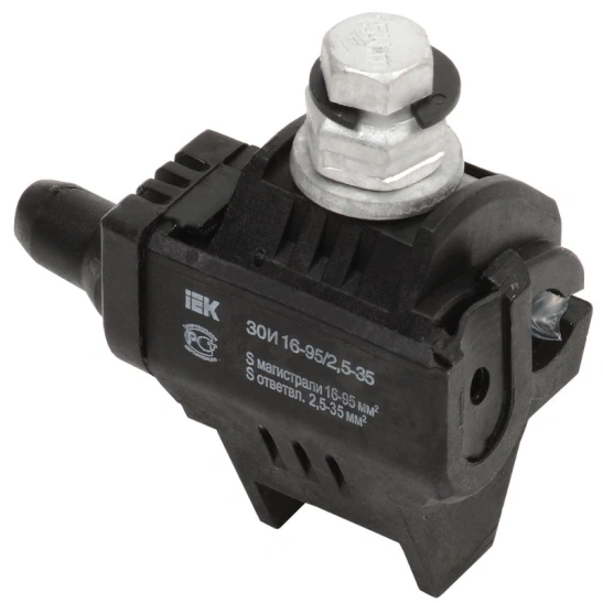 Зажим ответвительный ЗОИ 35-150/6-35 (P 645, P2R-150) изолированный IEK (UZA-11-D06-D150) фото 1