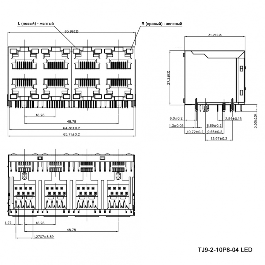 Блок сетевых розеток RJ 10P8C FTP RUICHI c LED индекацией, двухрядный, 8 гнезд фото 2
