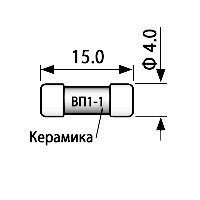 Предохранители ВП1-1 4А фото 2