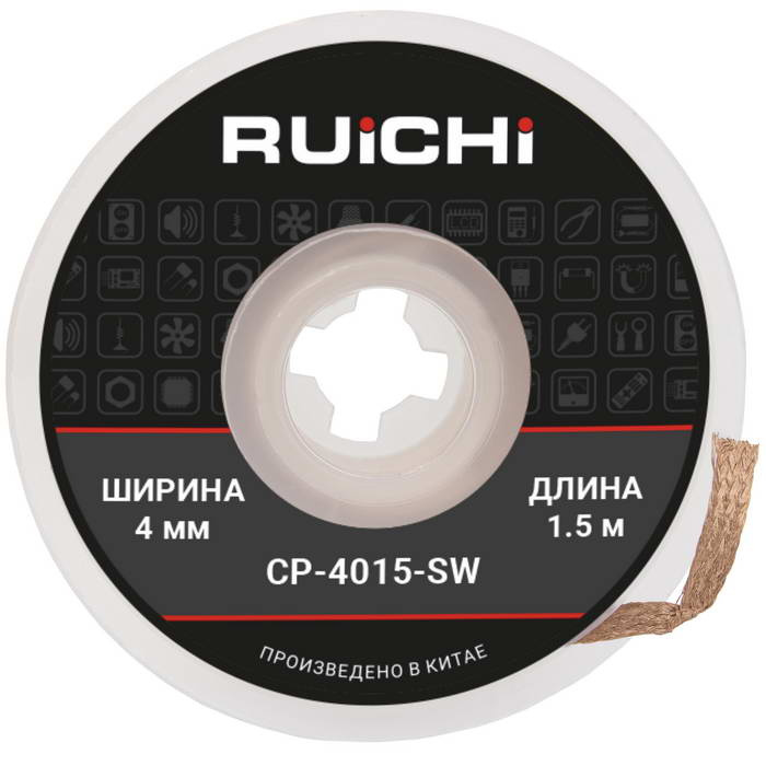 Оплетка для удаления припоя RUICHI CP-4015-SW, ширина 4.0 мм, длина 1.5 м, медная фото 1