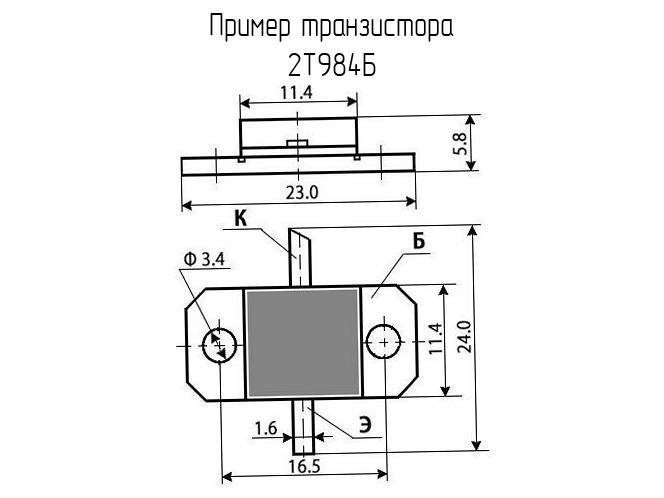 Транзисторы разные 2Т984Б фото 2