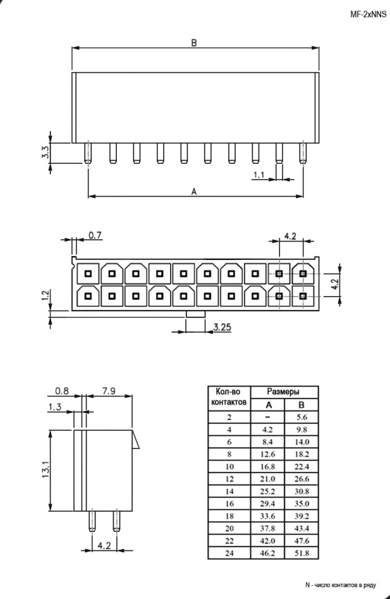 Разъём питания низковольтный RUICHI MF-2x1S, клеммныйs, 2 контакта фото 2