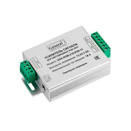 Усилитель General (511910) GDA-RGB-216-IP20-12  216 Вт 12/24 В 18 A IP20 для светодиодной ленты фото 1