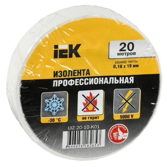 Изолента 0,18х19мм белая 20м IEK (UIZ-20-10-K01) фото 1