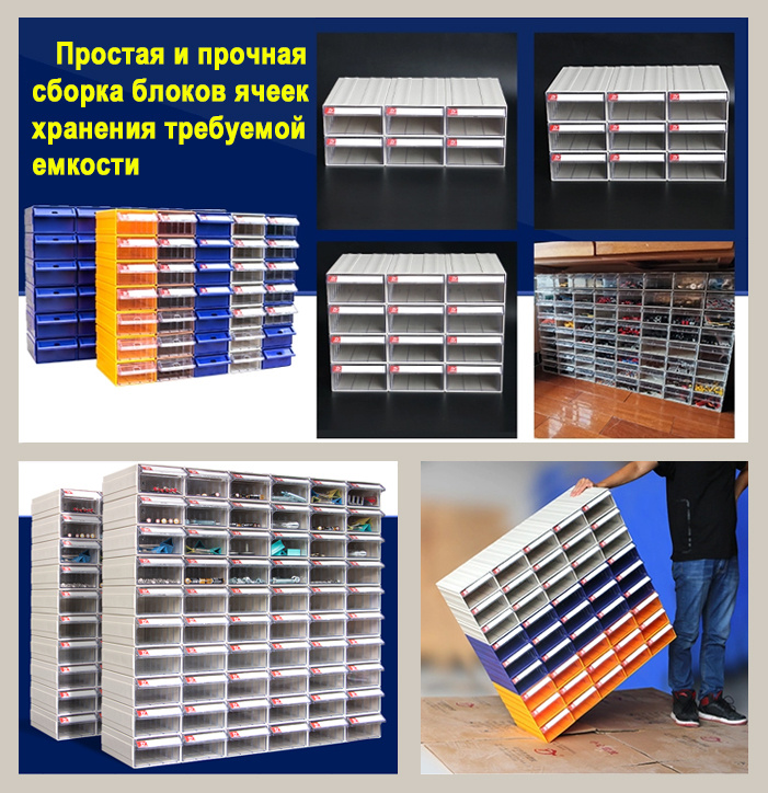Ячейка наборная FUHENGSHENG 130х160х317 (ВхШхГ) синяя, материал HDPE фото 2