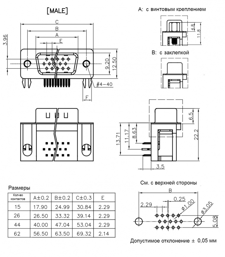 Разъём D-SUB RUICHI DHR-44MA, 44 контакта фото 2