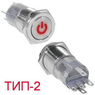 Кнопка антивандальная RUICHI LAS2GQF-11DT/R/N, ON-(ON), рабочая температура -25…+55 °C, никелированная латунь фото 2