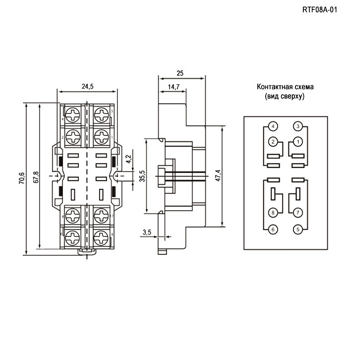 Колодка для электромагнитного реле RUICHI PTF08A-01 для 13F-1(2), 15 А, 250 В, 8 клемм, 20-16 AWG/0,5-1,5 мм?, -40…+65 °С фото 2