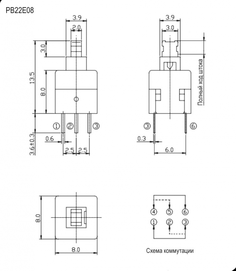 Миниатюрная кнопка с фиксацией RUICHI PB22E08, DPDT, 8x8x13 мм, 0,1 А, 30 В, 70 мОм, монтаж на плату фото 2