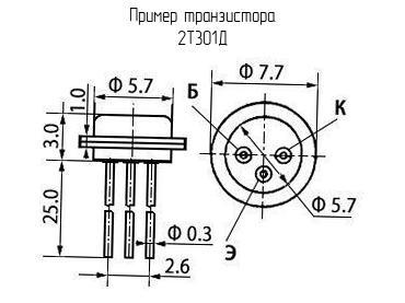 Транзисторы разные 2Т301Д фото 2