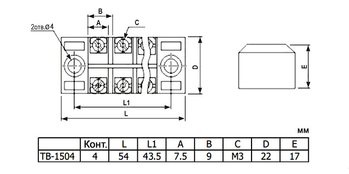 Клеммная колодка винтовая с крышкой RUICHI TB-1504, 8 контактов, М3, 15 А, 600 В, 14 AWG, 2 мм2, корпус пластик модифицированный фото 2