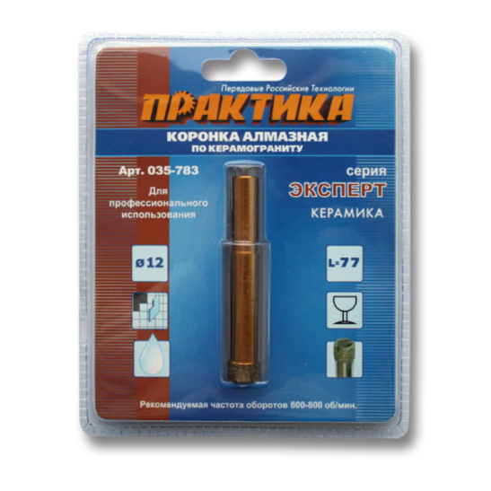 Коронка алмазная ПРАКТИКА "Эксперт" по керамограниту 12мм арт.035-783 фото 3