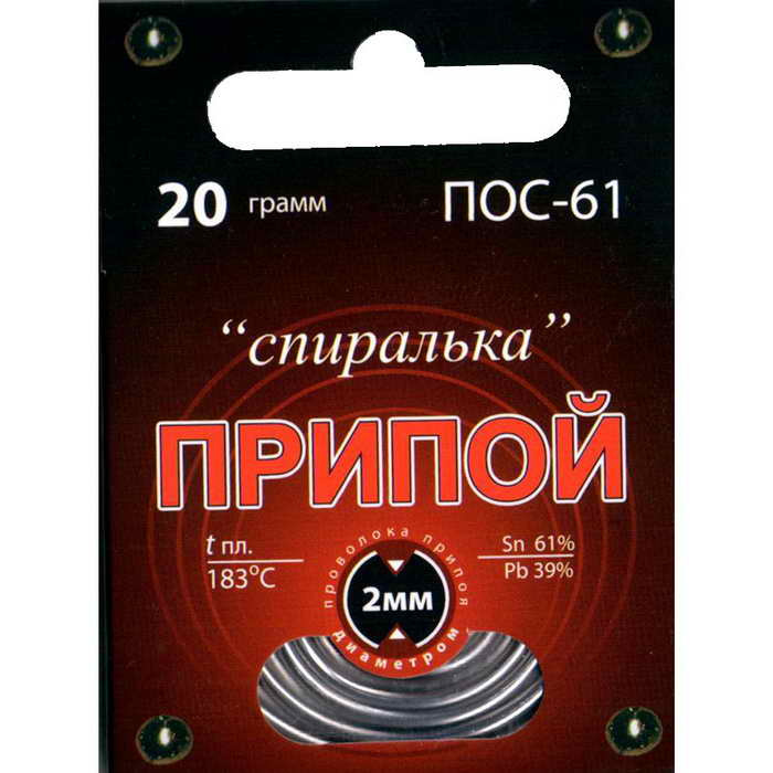 Припой ПОС 61 "Спиралька" 20г фото 1